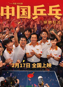 女人的妇人之见